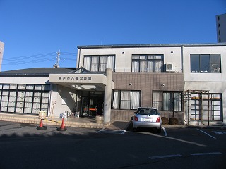 八幡公民館