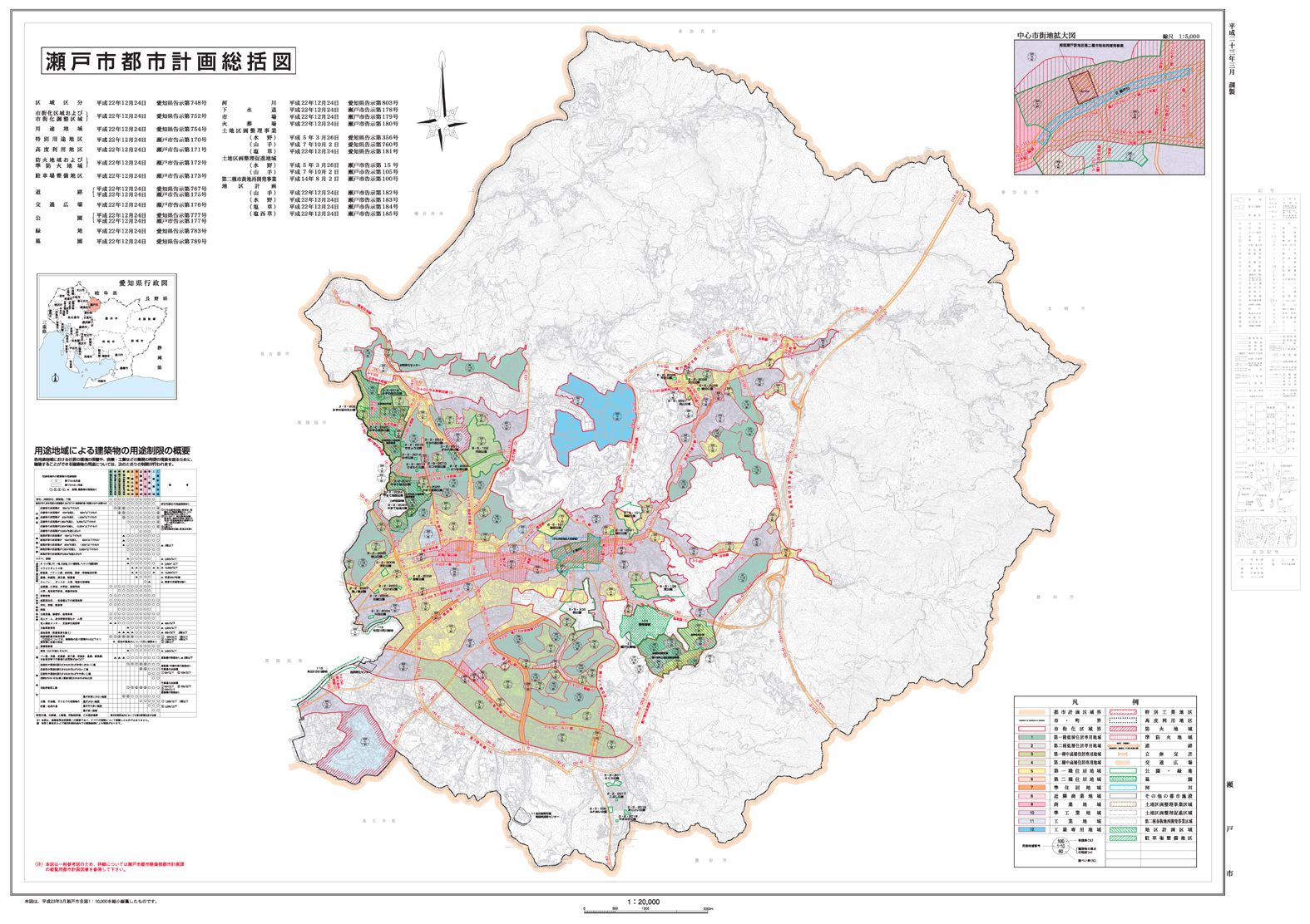 総括図_003_h23.jpg