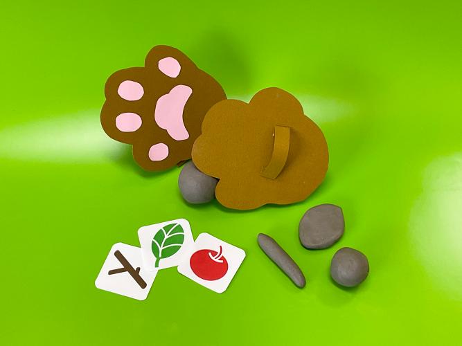 わくわく森ゲーム