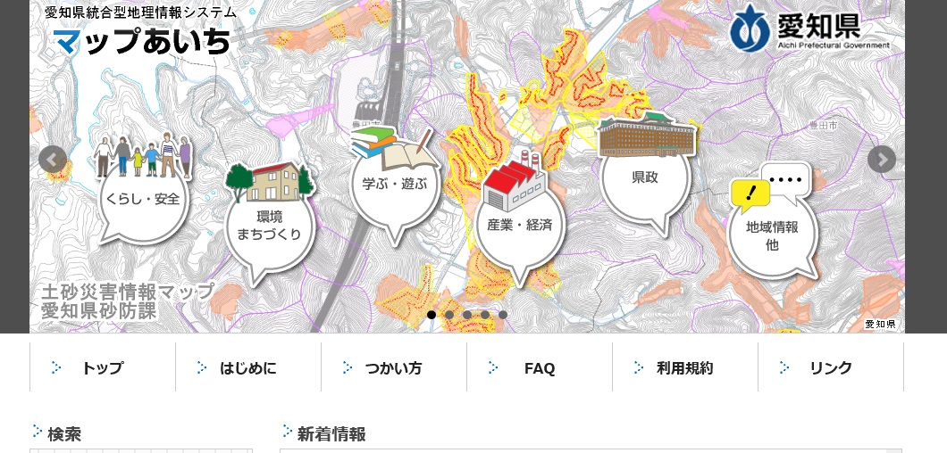 map aichi.jpg