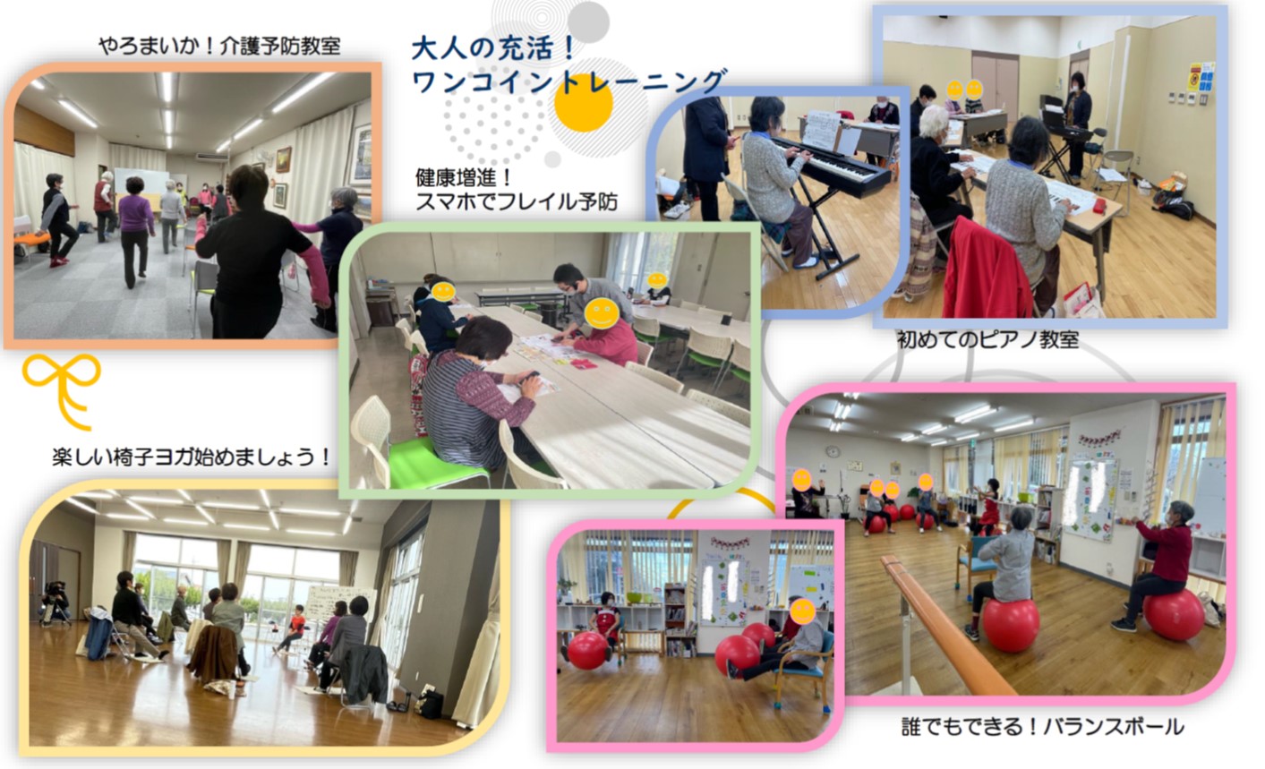 ワンコイントレーニングイメージ.jpg