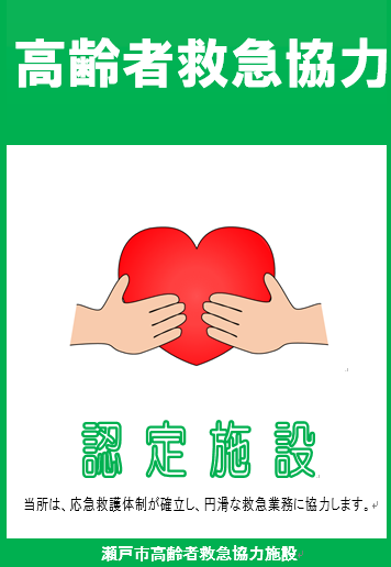表示証.jpg