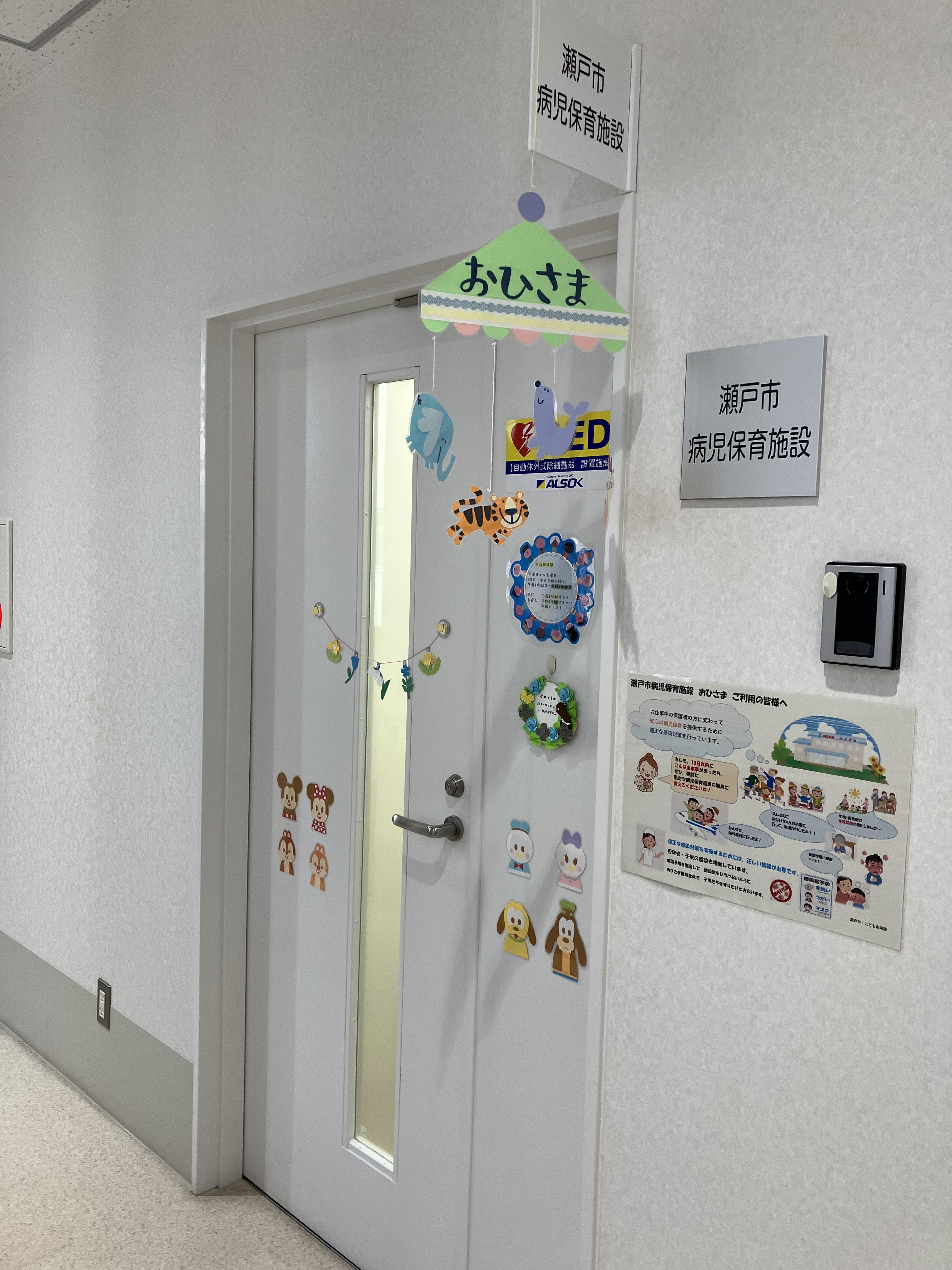入り口
