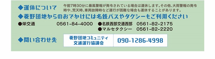 デモ画像