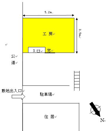 図面（HP用）.JPG