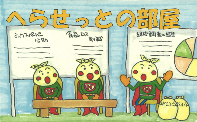 キャプチャ.PNG