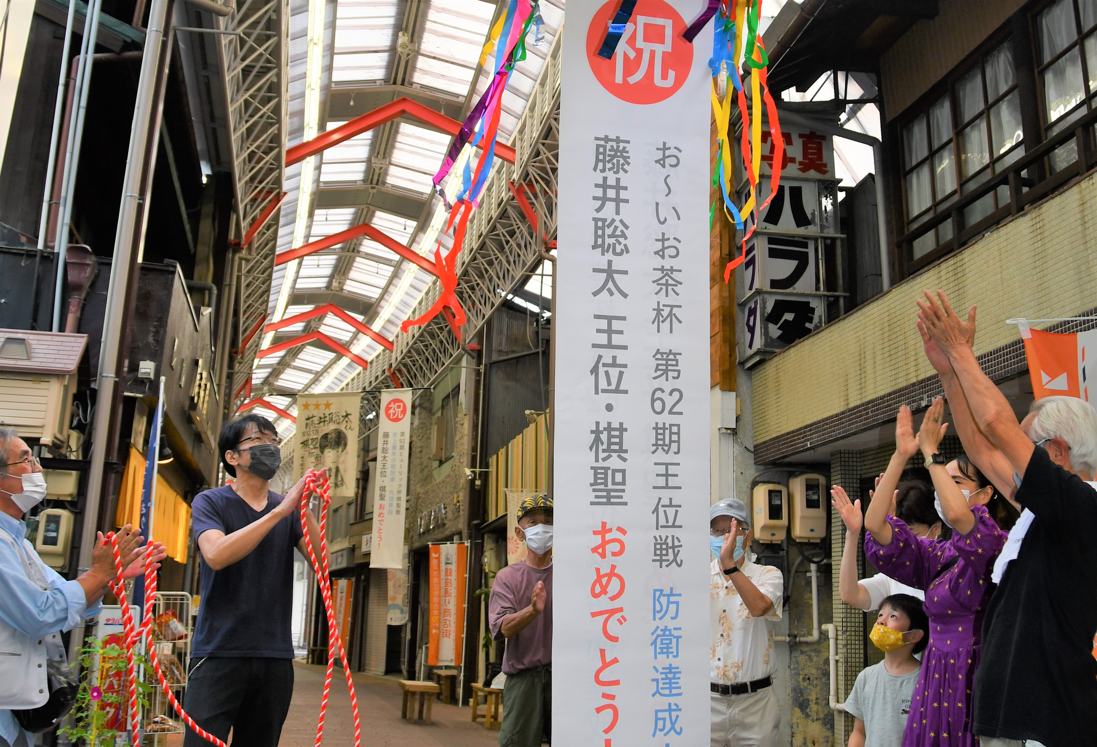 王位戦防衛くす玉（銀座通り商店街）