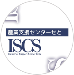 産業支援センターせとアイコン