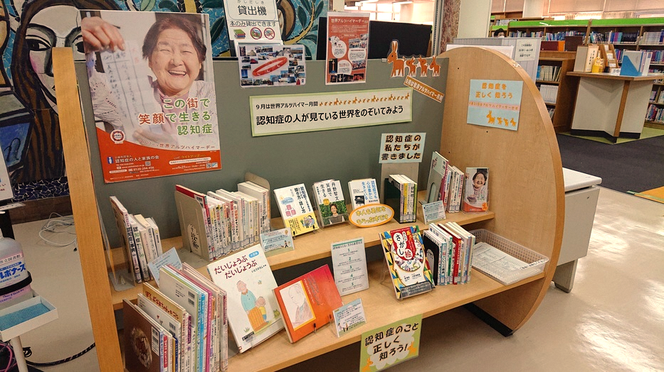 図書館2.png