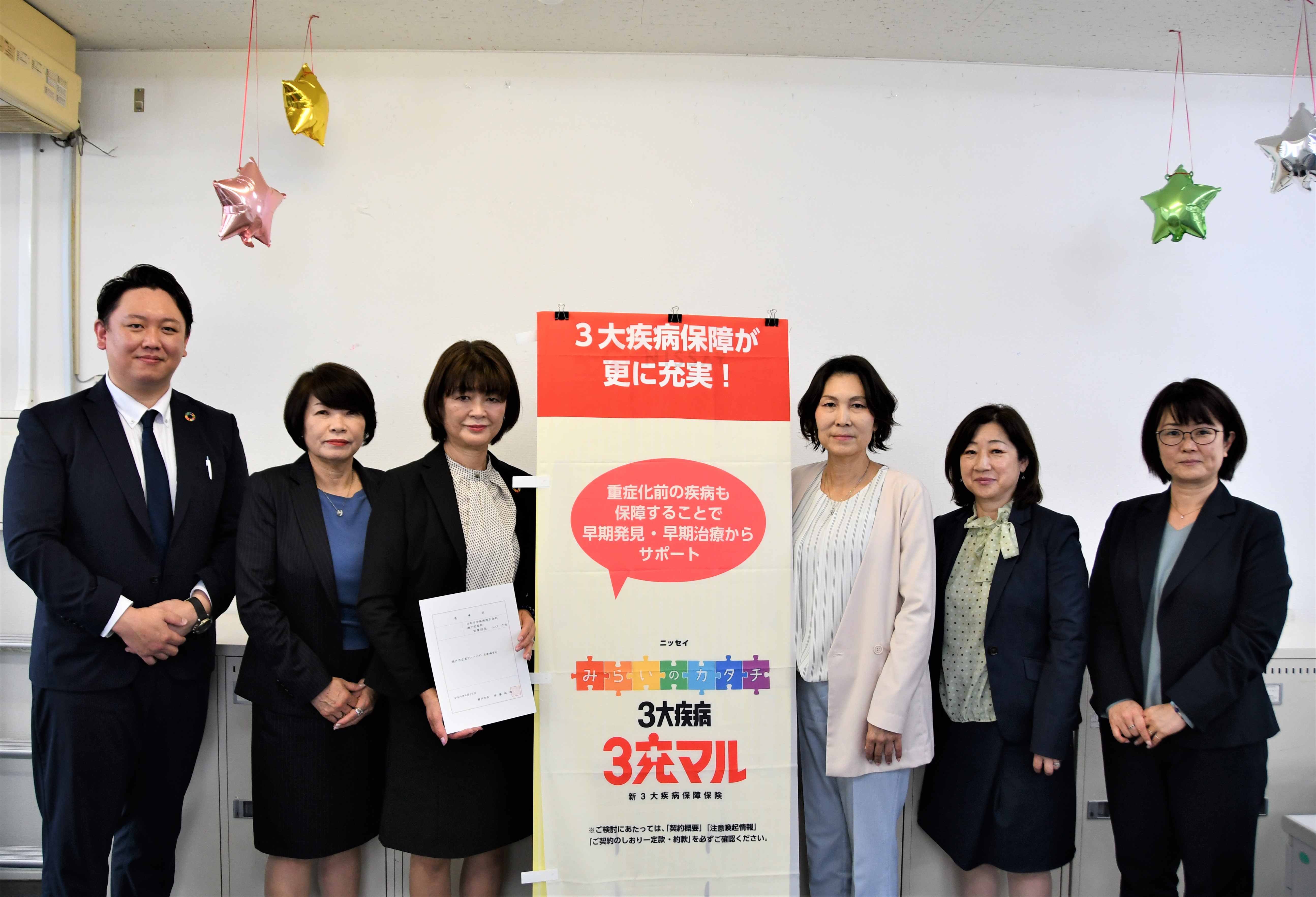 社員の皆さんの写真