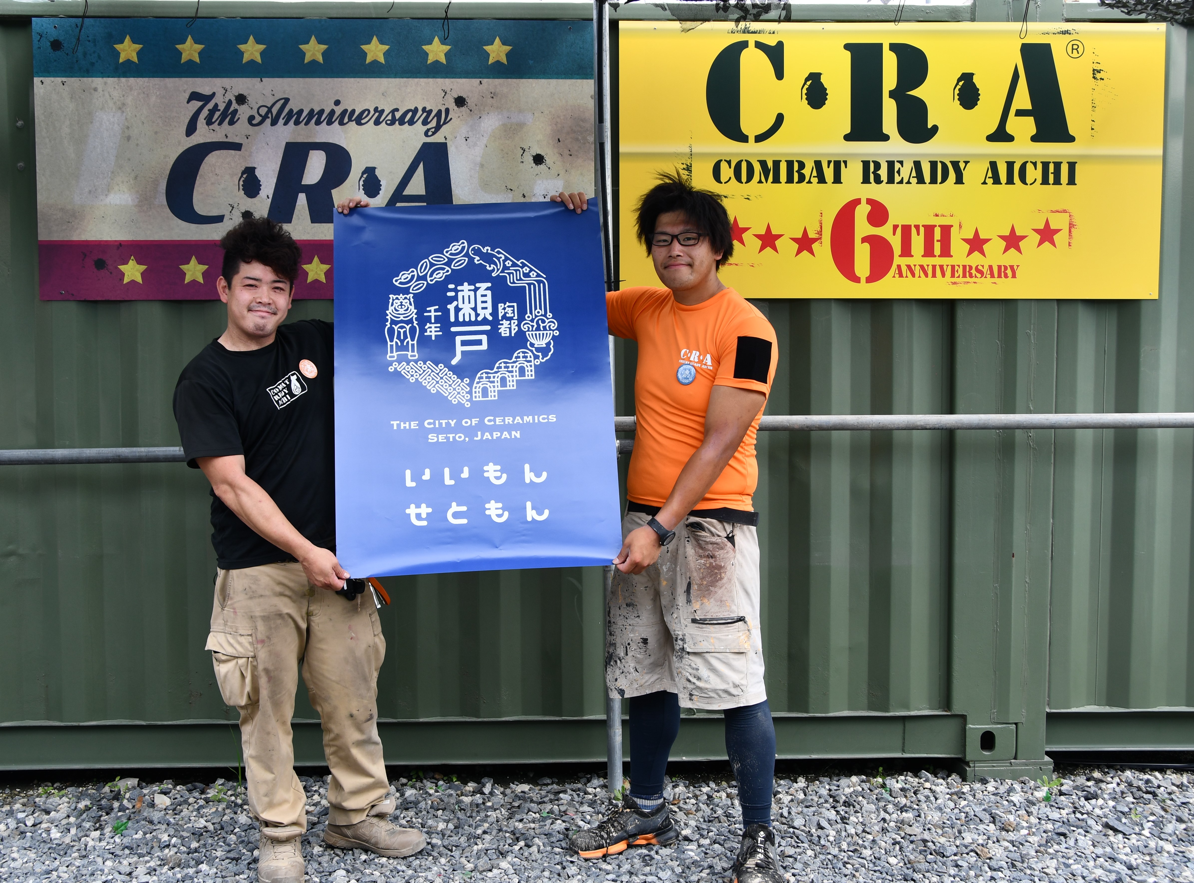 CRA