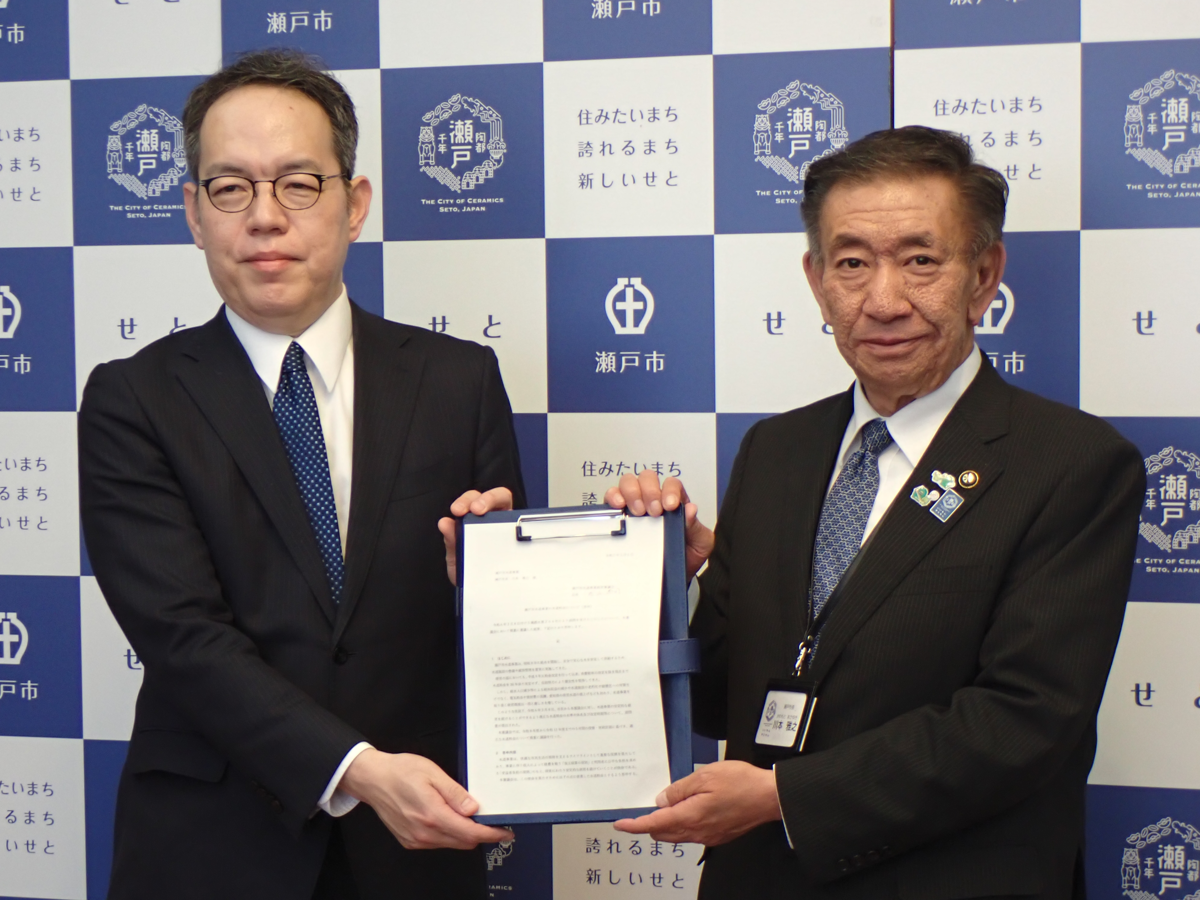 丸山会長（左）、川本市長（右）の画像