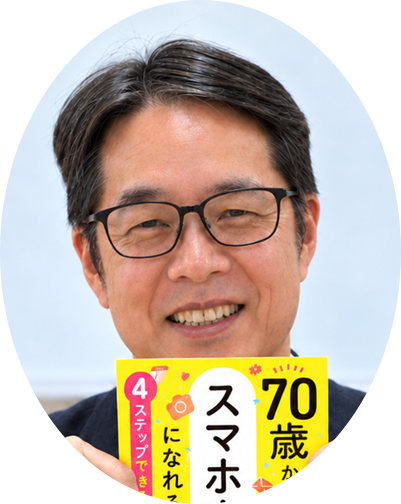 デモ画像