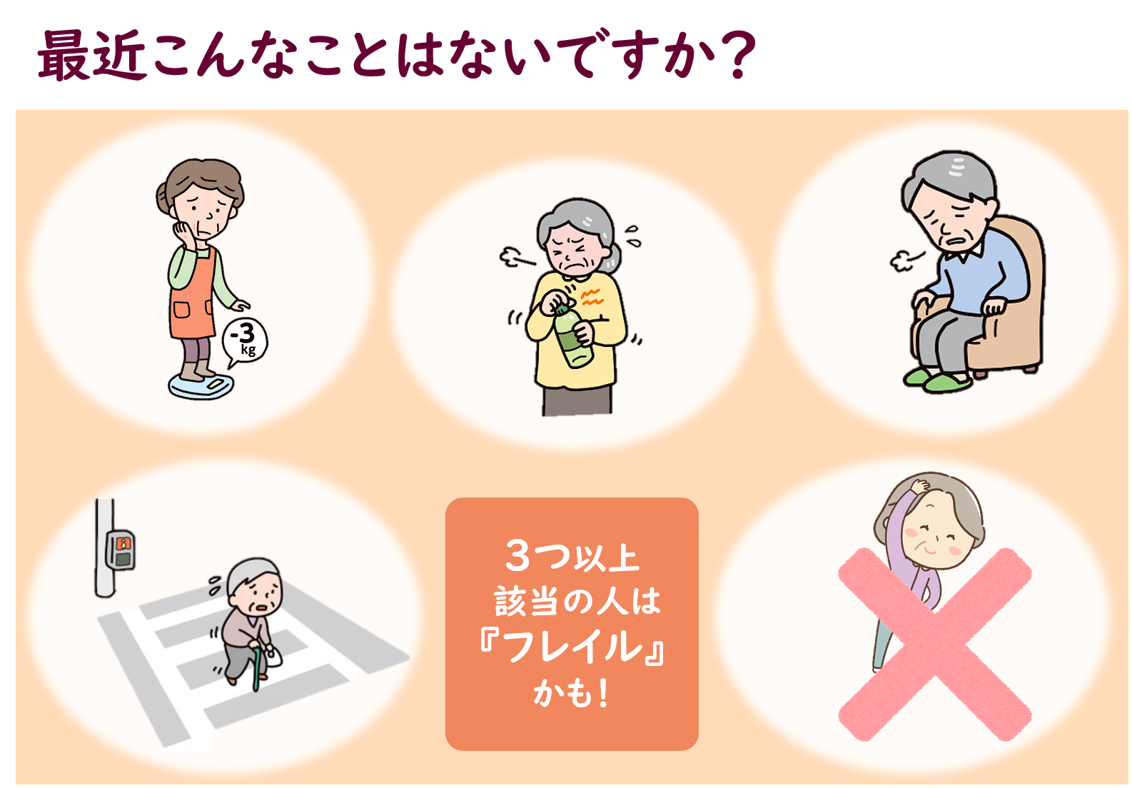 デモ画像