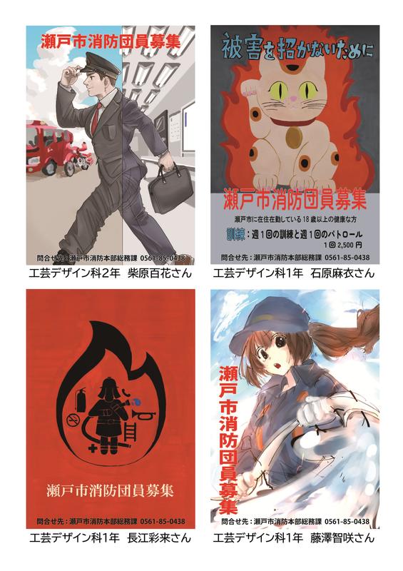 選出ポスター.jpg