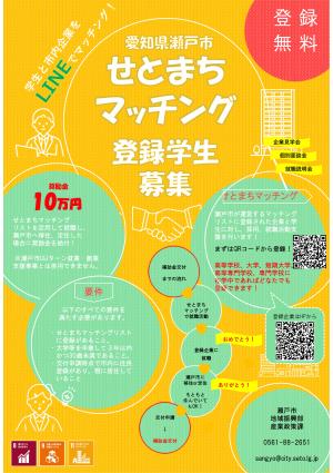 デモ画像