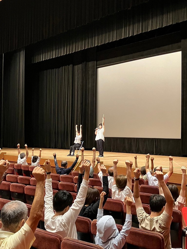 防災体操