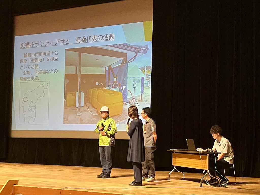 能登半島地震現地支援者へのインタビュー