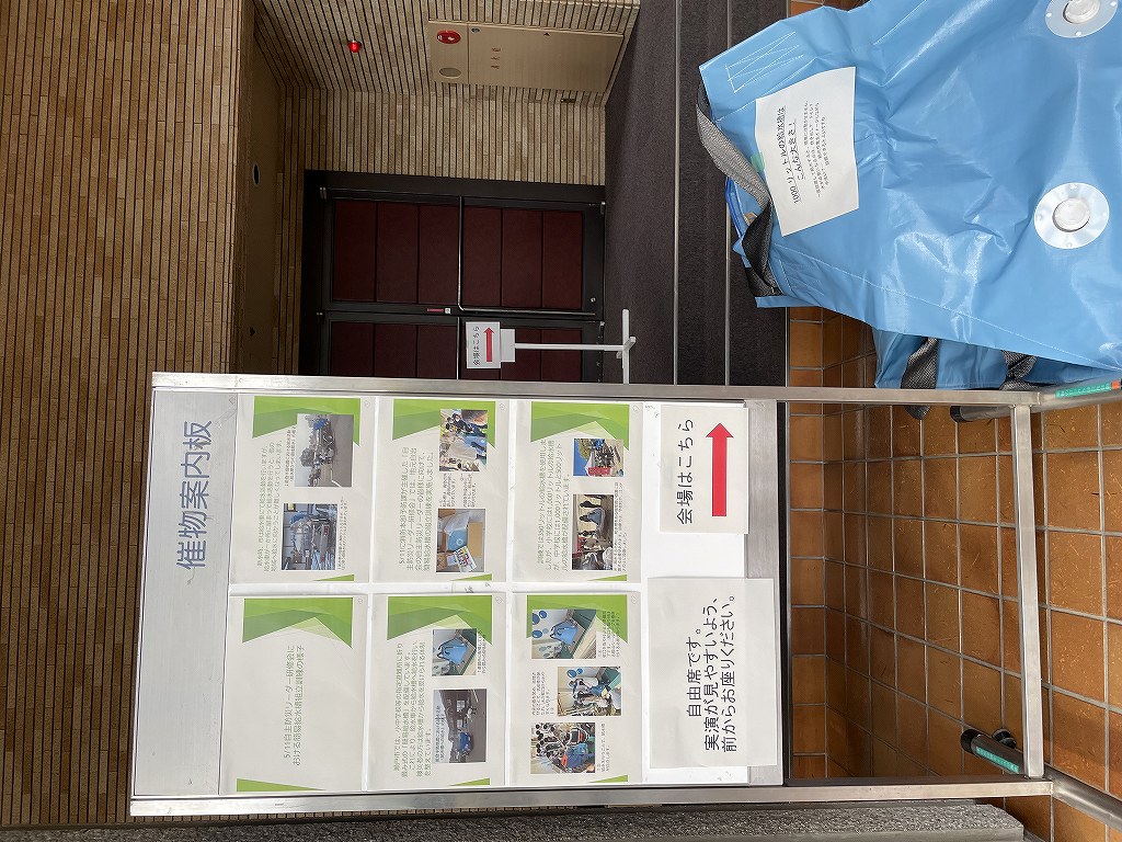 簡易給水槽の展示