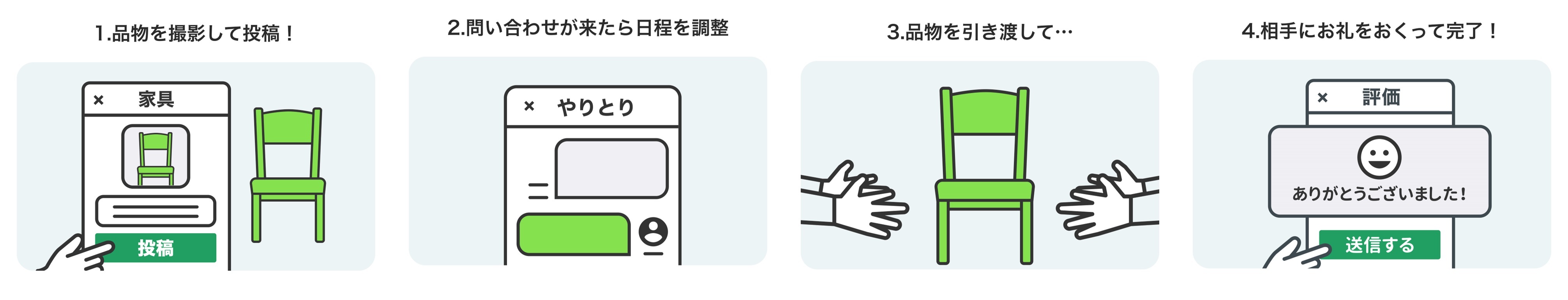 デモ画像