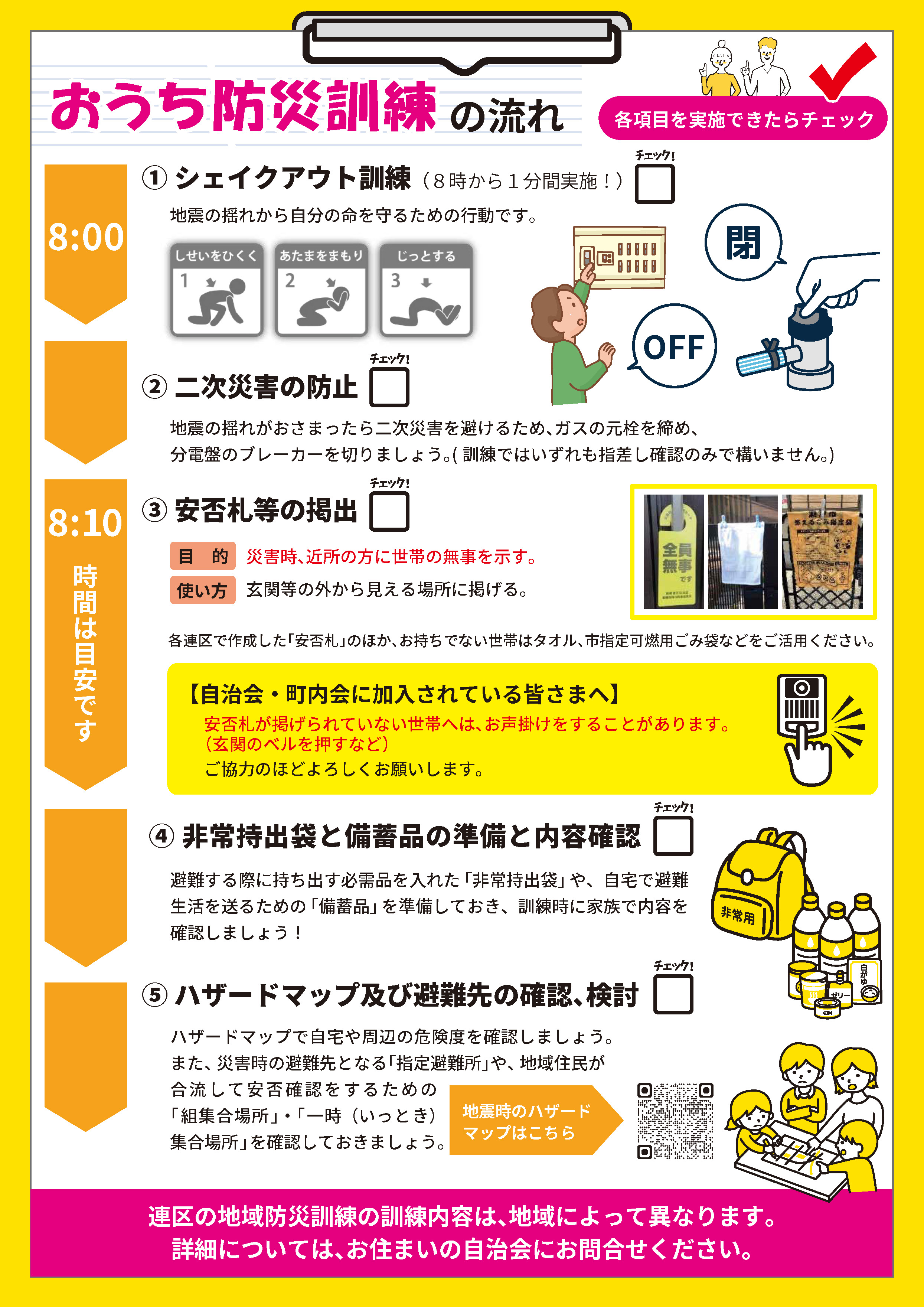 デモ画像