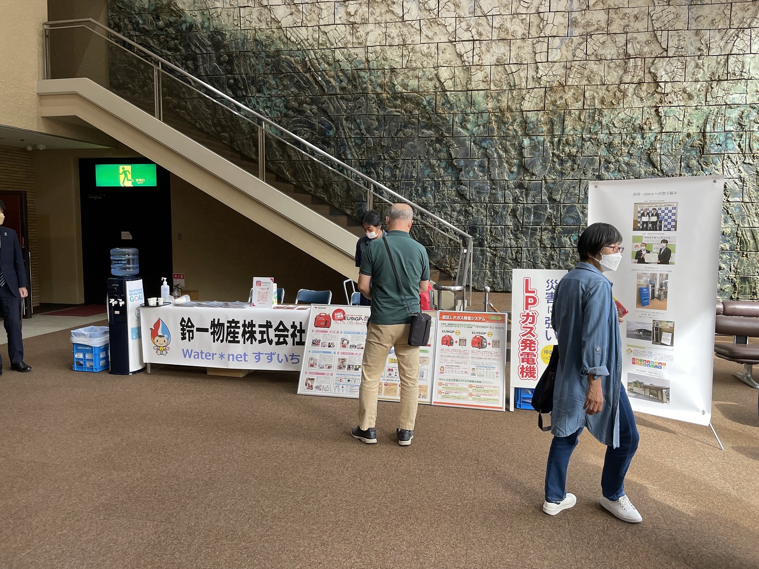 鈴一物産展示ブース