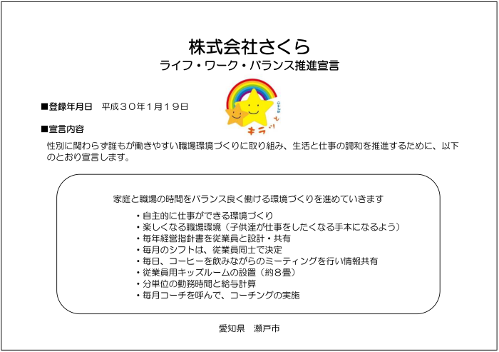 デモ画像