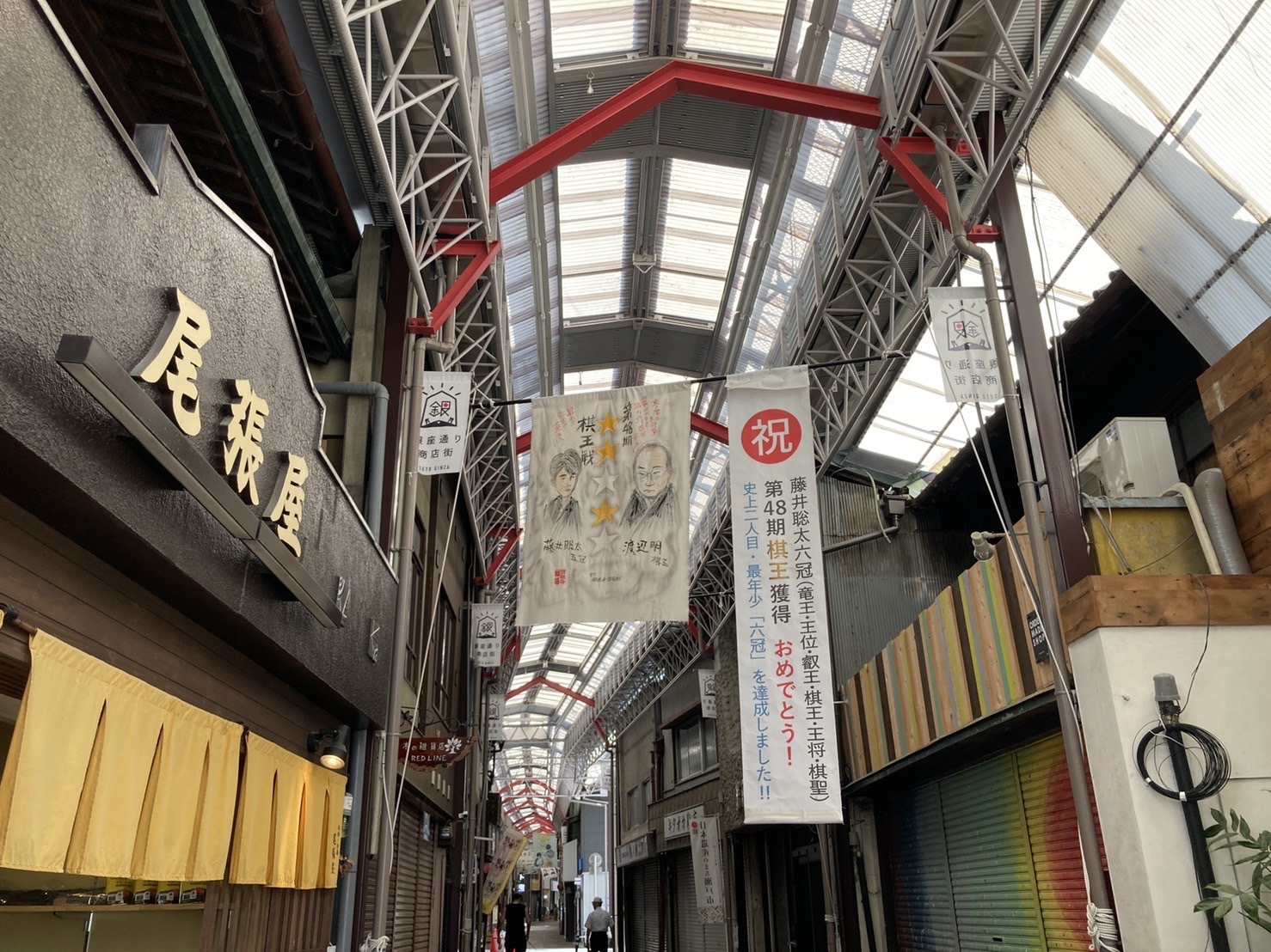 銀座通り商店街（アーケードの様子）