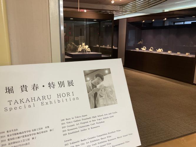 堀貴春・特別展1