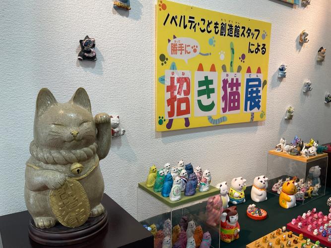 勝手に招き猫展