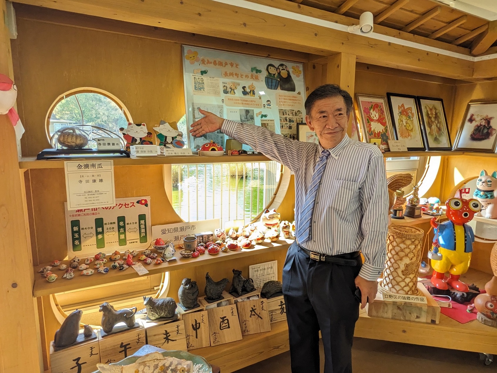 長洲町金魚の館