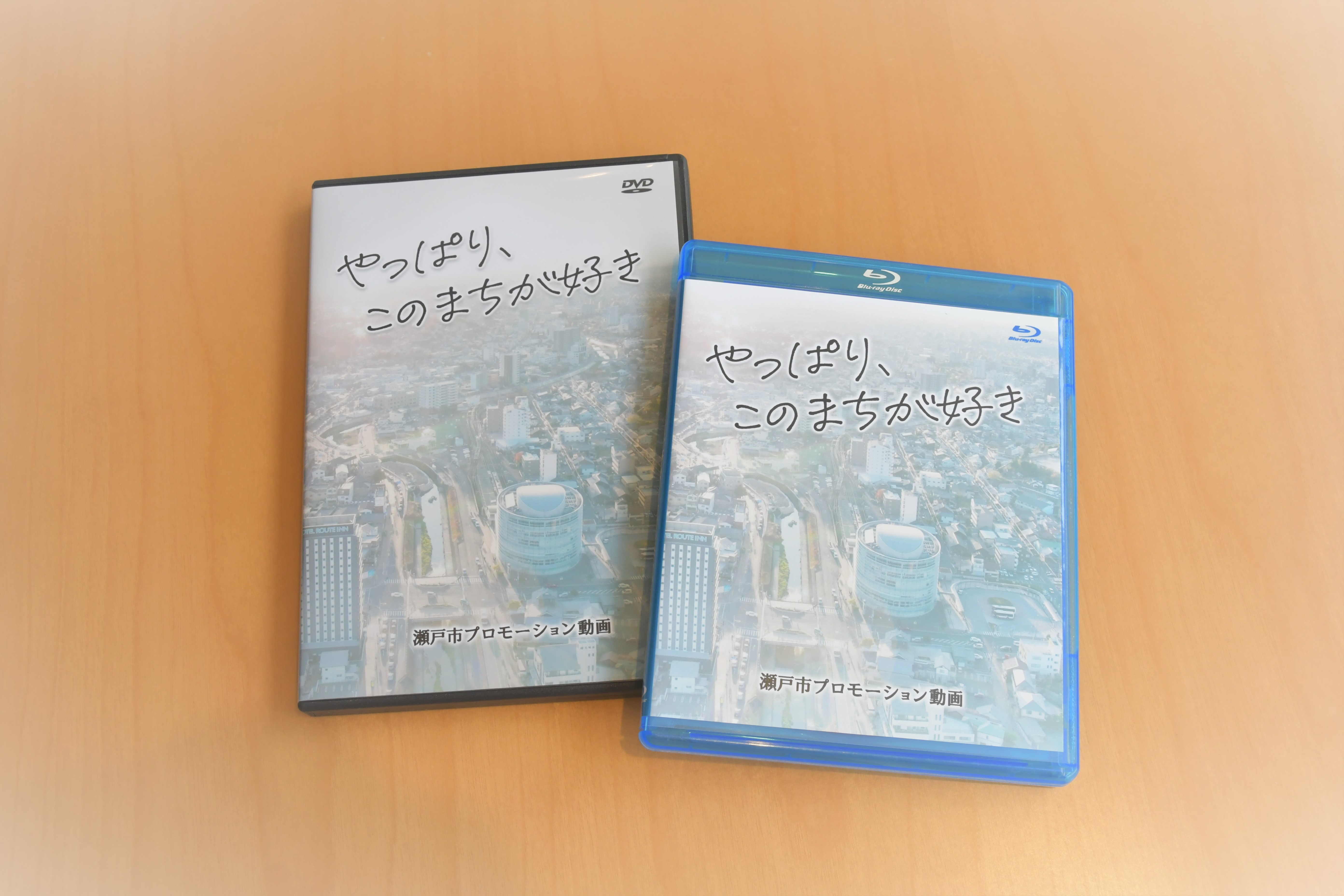 瀬戸市プロモーション動画のDVD、ブルーレイディスクの画像