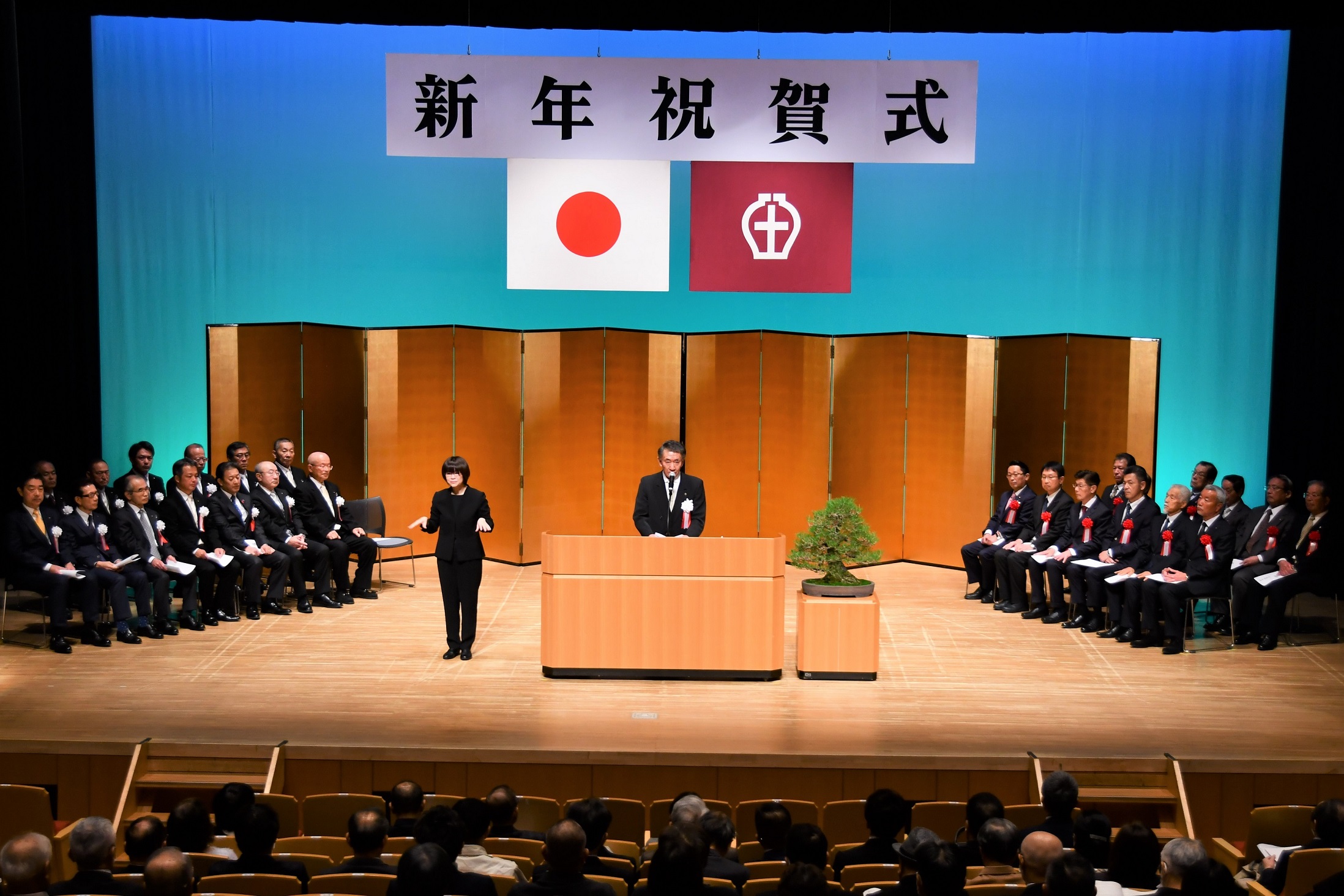 新年祝賀式での市長挨拶