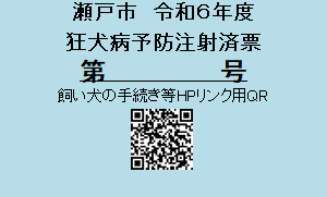 チラシ表