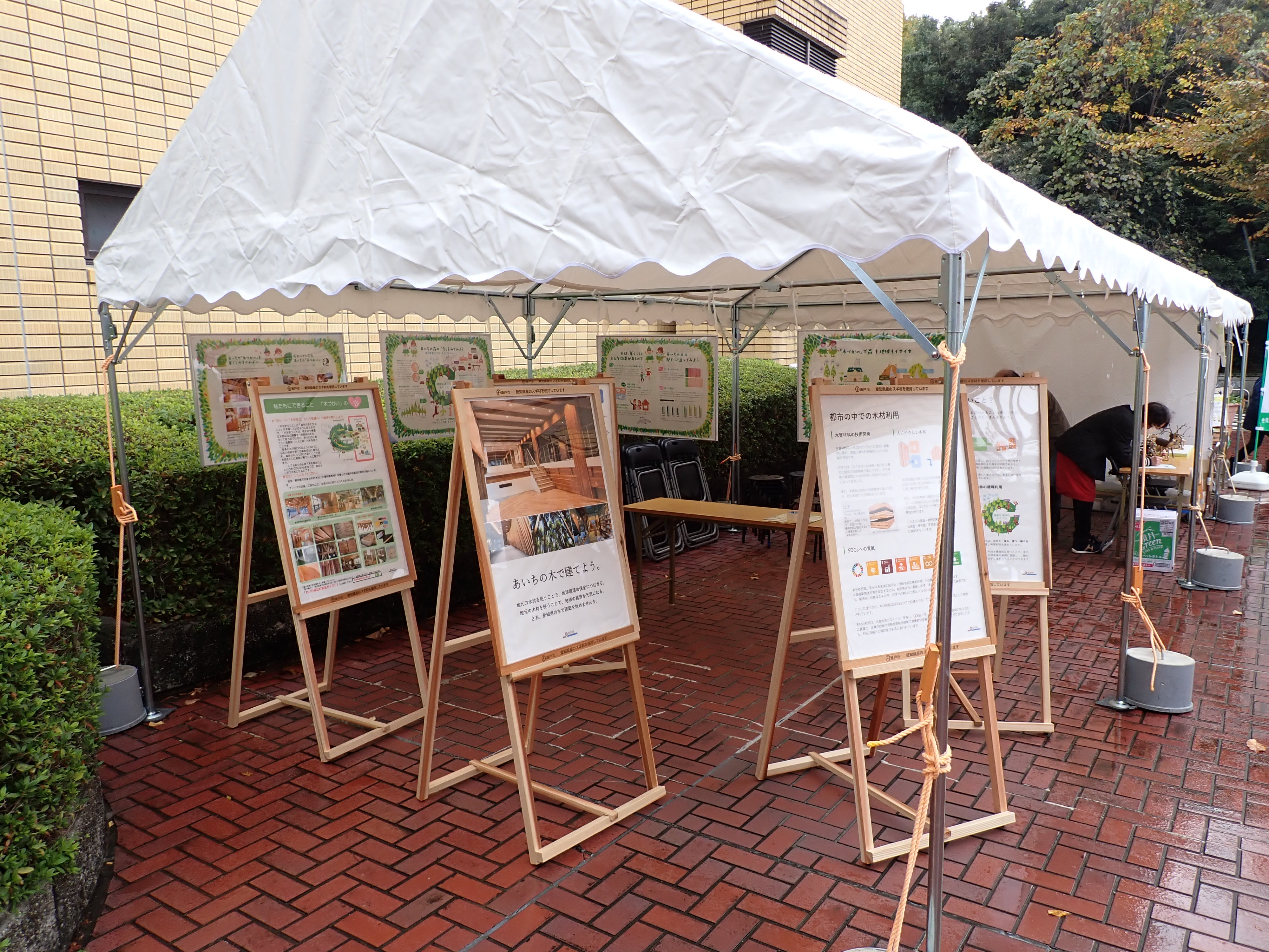 愛知県産材木製パネル２