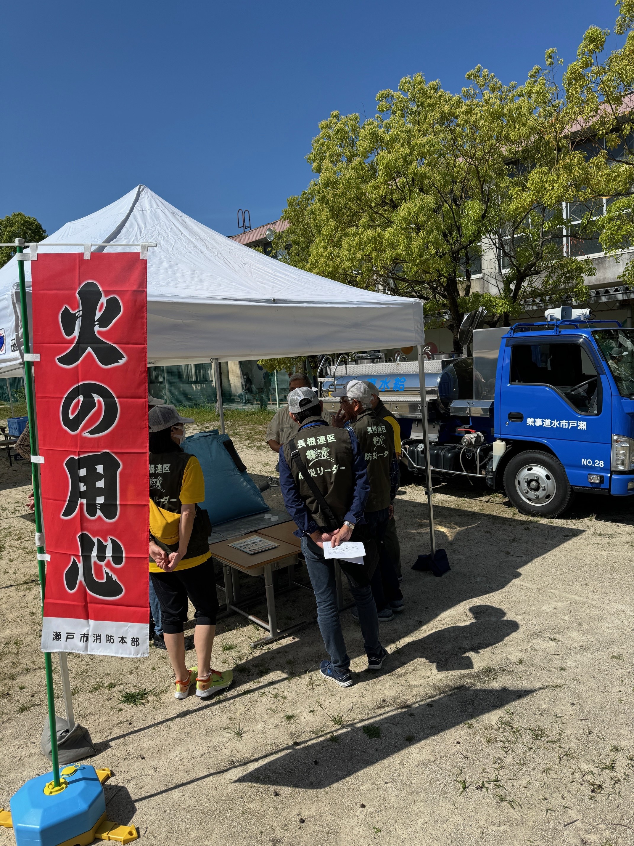 自主防災リーダー研修会