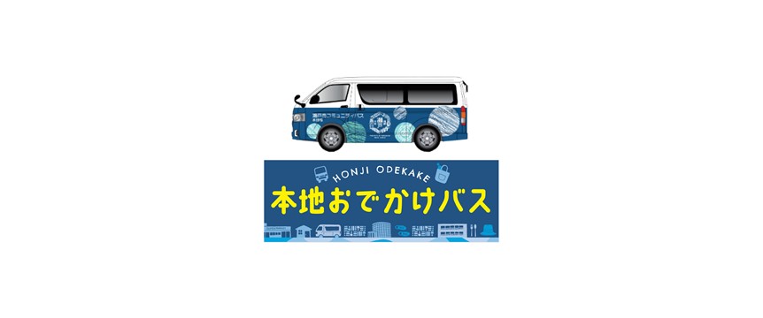 デモ画像