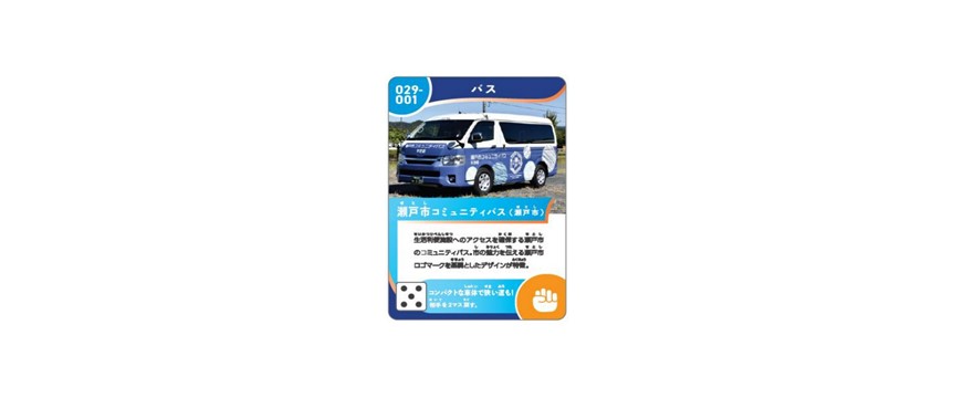 デモ画像