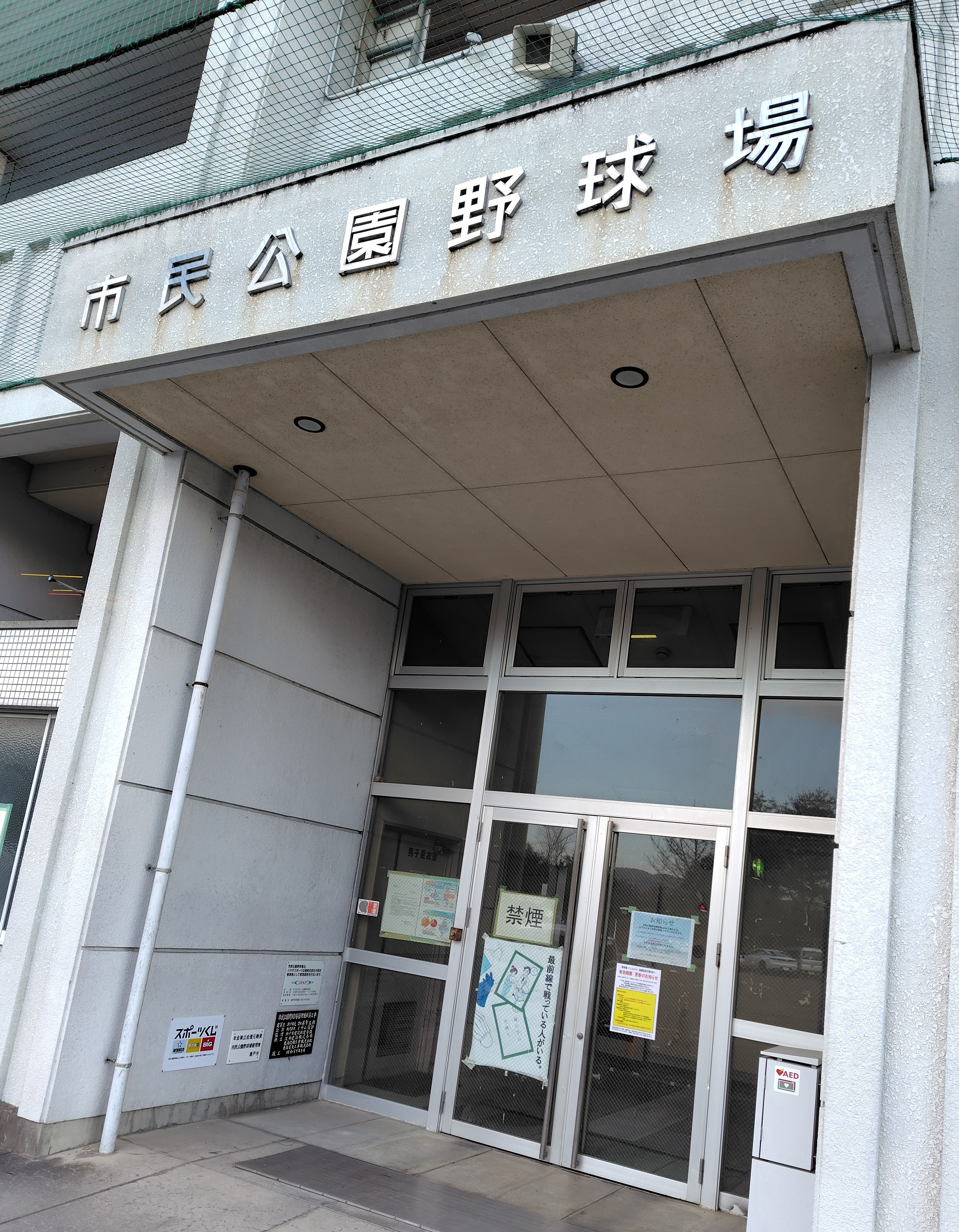 デモ画像