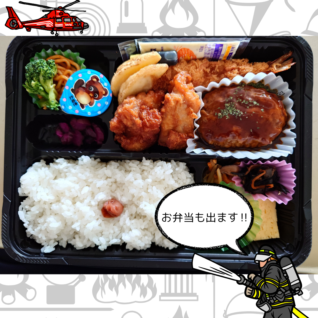 お弁当写真