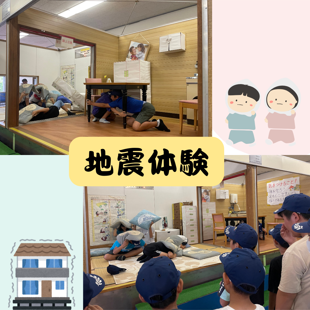 地震体験写真
