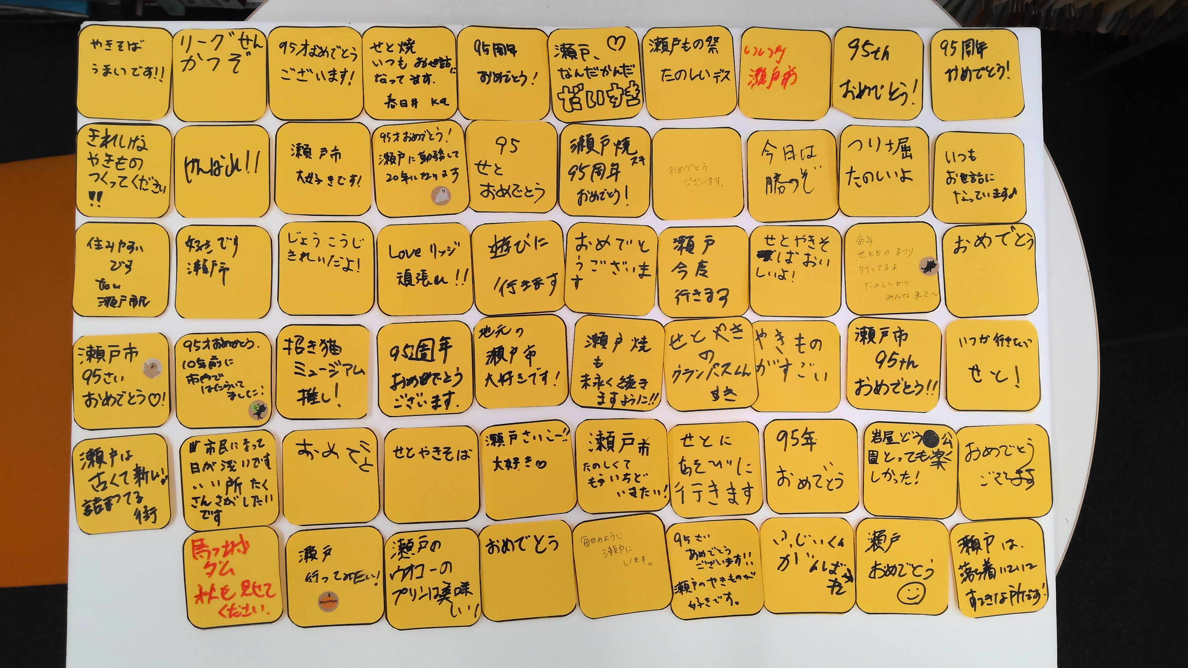 デモ画像