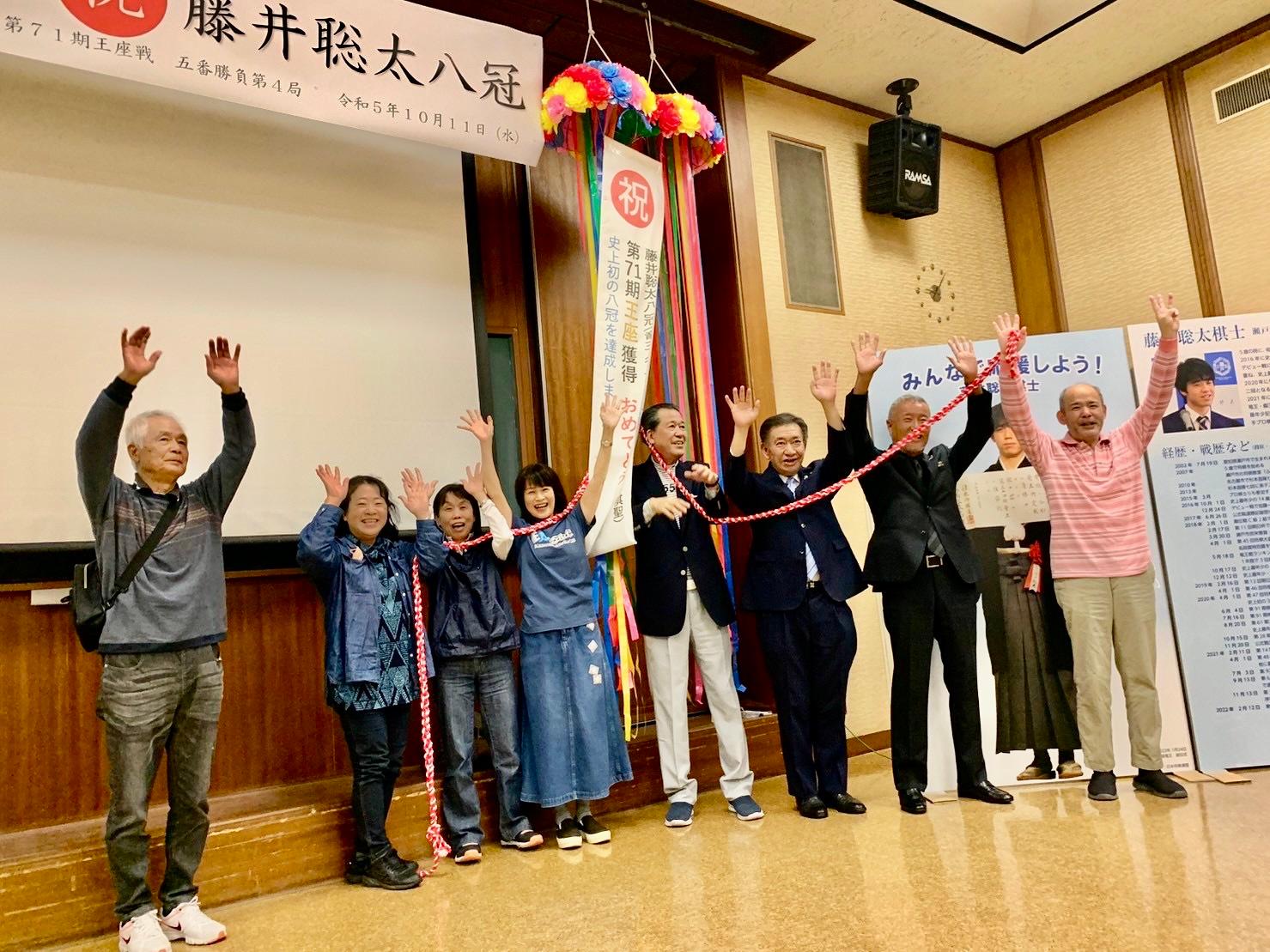 藤井聡太八冠お祝いのくす玉を割っている写真