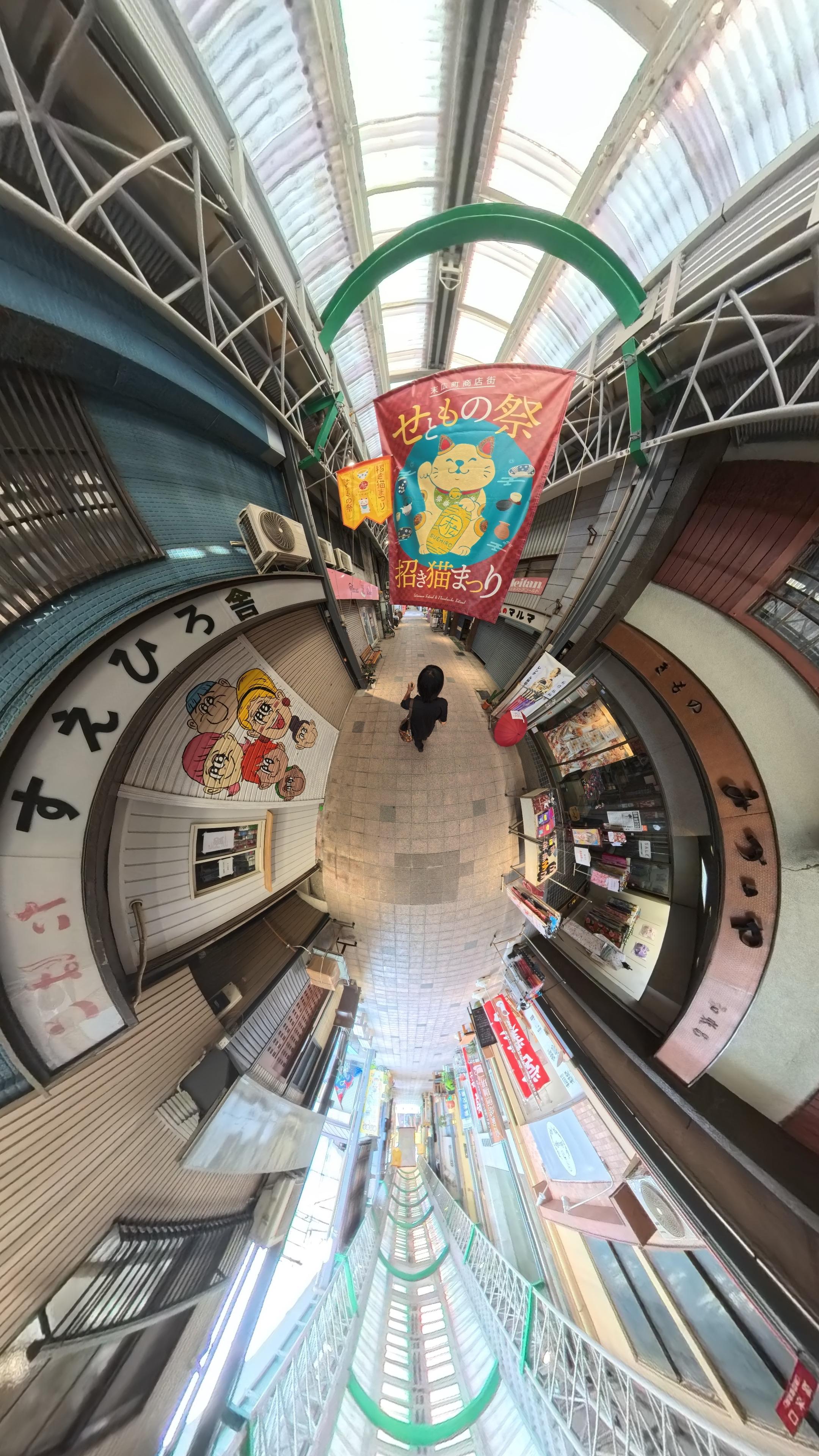 末広町商店街の写真