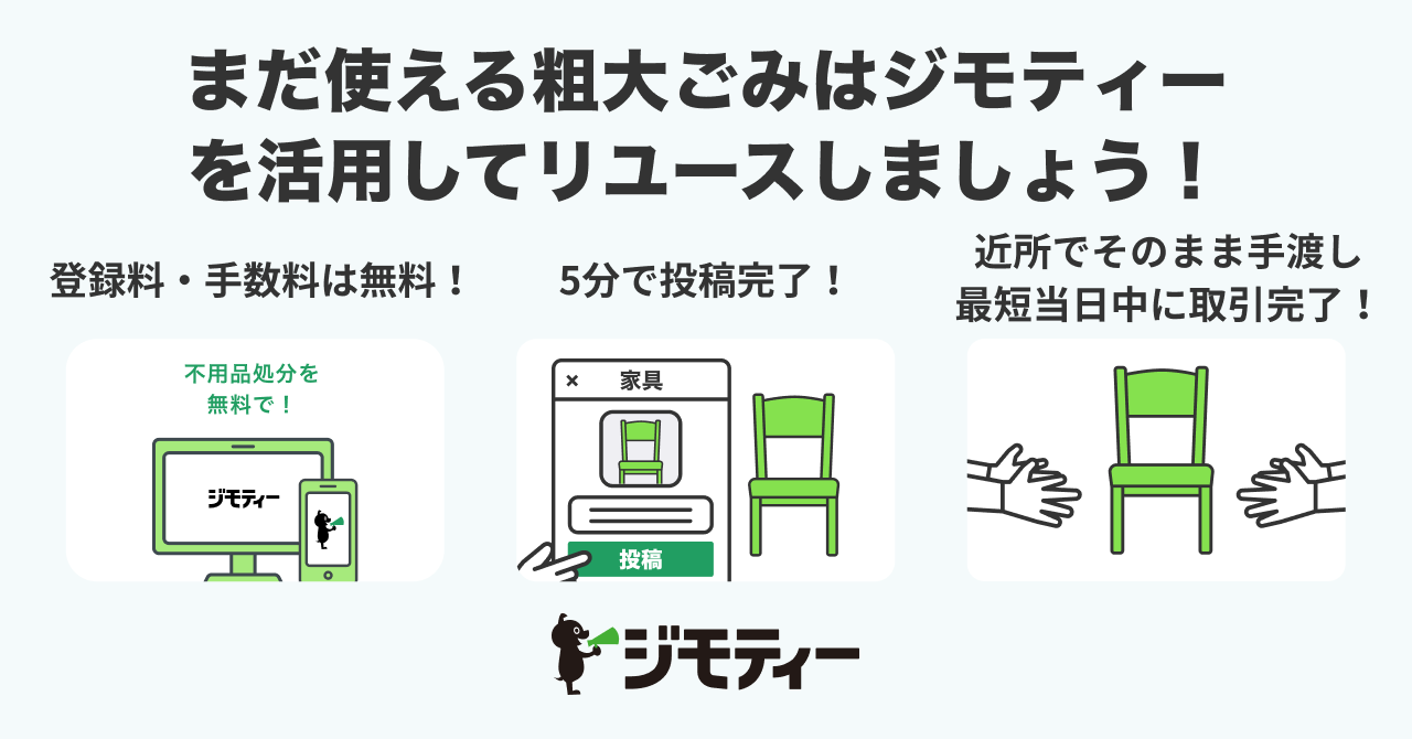 デモ画像