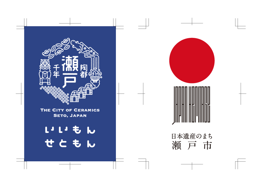 デモ画像