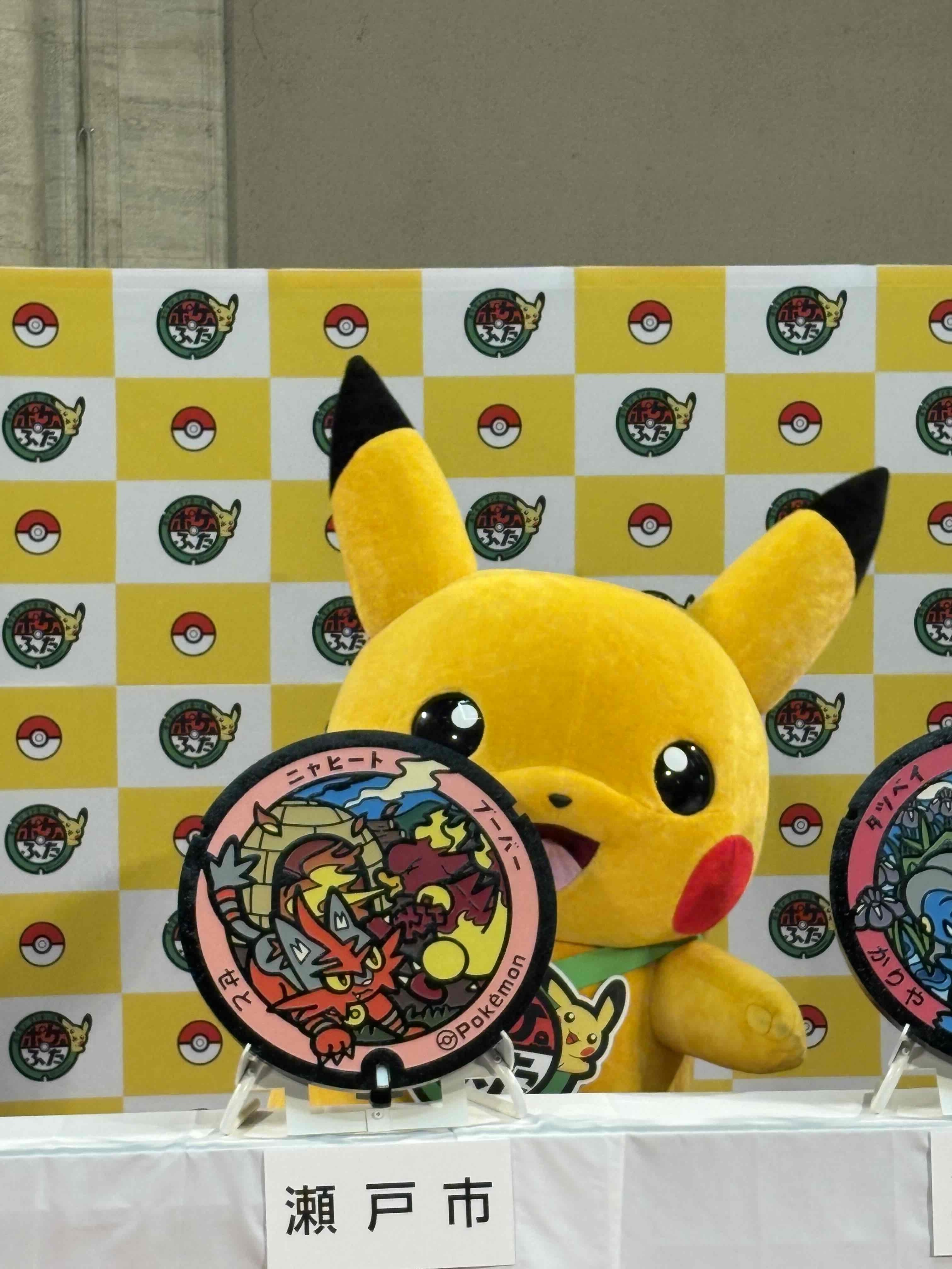 あいちポケふたお披露目式2