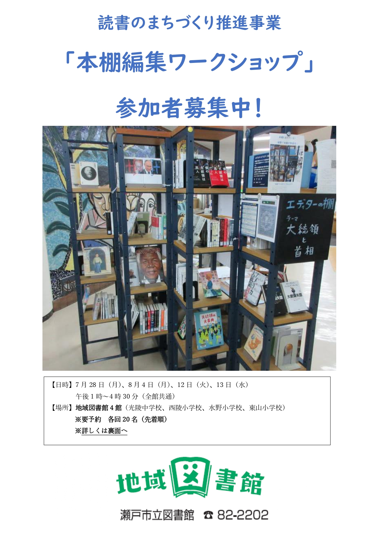デモ画像