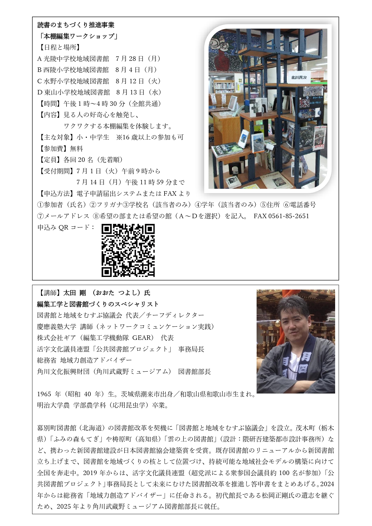 デモ画像
