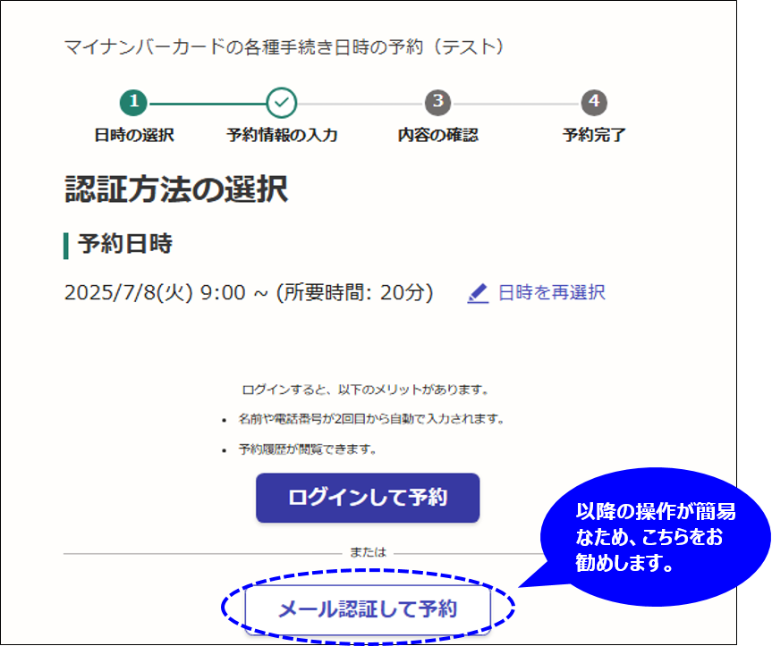デモ画像